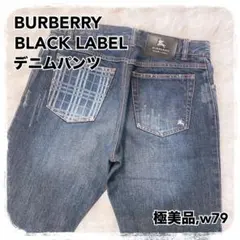 極美品 BURBERRY バーバリーブラックレーベル デニム 79 ヒゲ Y2Kのサムネイル