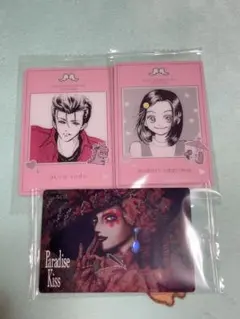 矢沢あいツインウエハースカード3枚セット