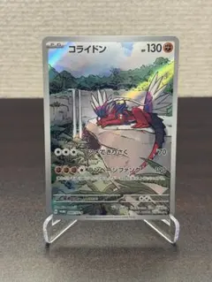 コライドン シールド戦 PROMO 049/SV-P コライドン：シールド戦「トリプレットビート」 PROMO SV-Pプロモ