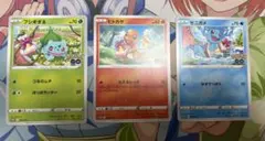 御三家　美品　プロモ　フシギダネ　ヒトカゲ　ゼニガメ　ポケモンGO