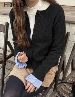FRIFUL カジュアルカーディガン