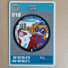 Item thumbnail for item 3b617bdd-6e33-4fd5-8554-e9bbfaa2e9ab