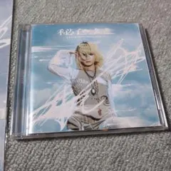 2026年最新】reol ポスターの人気アイテム - メルカリ