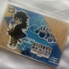 鬼滅の刃 冨岡義勇 ニジゲンノモリ アクリルスタンド