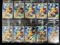【08】未開封 プロモ ピカチュウ 10枚