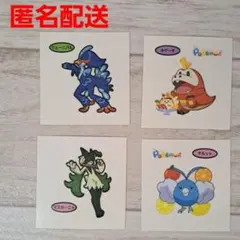 ウェーニバル　ホゲータ　ポケモンパン　シール　ポケットモンスター　ポケモン