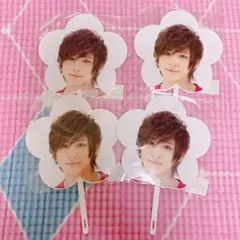 山田涼介 顔ミニうちわ4枚セット