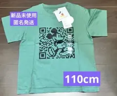 【期間限定セール】ユニクロ　ミッキーマウス キッズTシャツ 110サイズ
