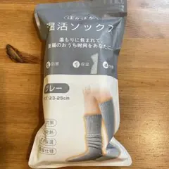 極厚手 温活ソックス グレー 23-25cm