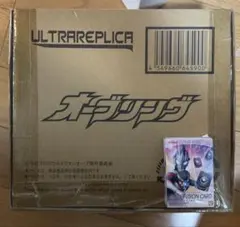 MTG ウルトラプロ セフィロス プレミアムアルコーブエッジ デッキBOX