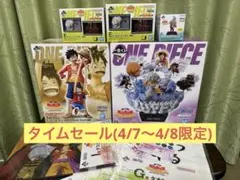 一番くじ ワンピース D賞&ラストワン賞 モンキー・D・ルフィ ➕おまけ付