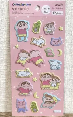 クレヨンしんちゃん ふわふわシール