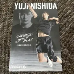 ZAMST 西田有志選手 ポストカードのサムネイル