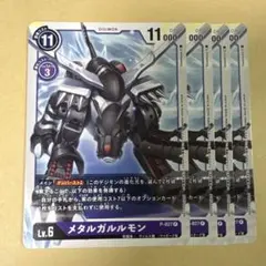2026年最新】メタルガルルモンの人気アイテム - メルカリ