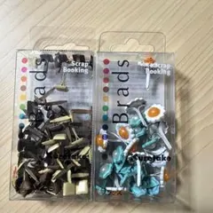 Kuretake Brads スクラップブッキング用 割りピン 2種セット