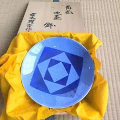 「京都の焼物」青色幾何学模様の陶器鉢木箱付き