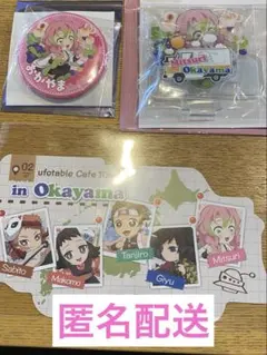 鬼滅の刃 ufotable cafe TOGO 岡山 蜜璃 缶バッジほか