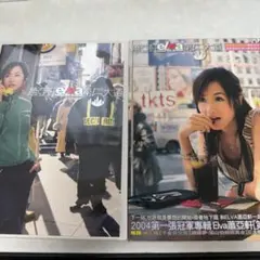 蕭亞軒 エルヴァ Elva Hsiao ファースト First 新品未開封 3 - メルカリ