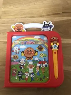 Item thumbnail for item 565b927d-40de-45b1-849f-ccf3c3dbedaa