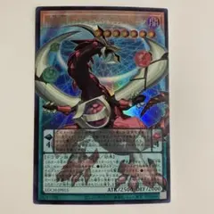 遊戯王 四天の龍オッドアイズペンデュラムドラゴン オーバーフレーム