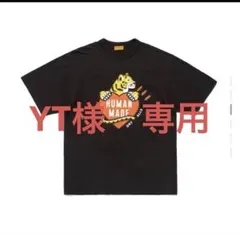 2026年最新】human made tシャツ トラの人気アイテム - メルカリ