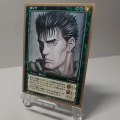 ベルセルク TCG ガッツ BK1 045/160 ベルセルク TCG ガッツ BK1 045/160 - メルカリ