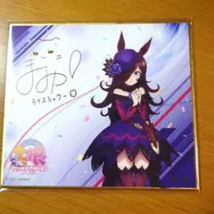 【美品】シャドウバース　ライスシャワー SP サイン ライスシャワー sp ライスシャワー【SP】サインカード シャドウ