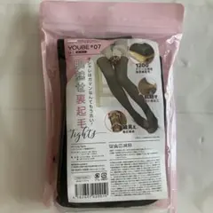 YOUBE 裏起毛タイツ ブラック M-Lサイズ