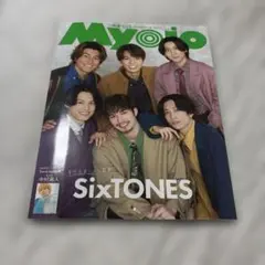 myojo2024.1