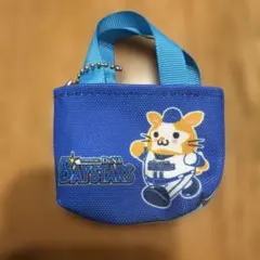 横浜DeNAベイスターズ スターマン ミニトート型キーホルダー　ワンダリアコラボ