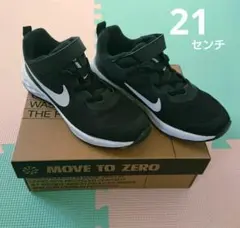 Nike ナイキ Revolution レボリューション6 ブラック 21センチ
