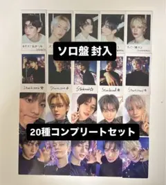 TXT Starkissed ソロ盤 封入 トレカ 20種 コンプリート