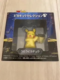 ポケモン モンコレ ピカチュウセレクション うたうピカチュウ