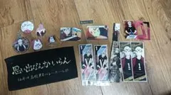 ハイキュー!! 稲荷崎高校 北信介 グッズセット