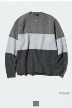 uniqlo スフレヤーンクルーネックセーター