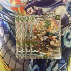 デュエルマスターズ 地封龍 ギャイア キャラトレジャー4枚 - メルカリ