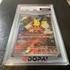 1999年 バンダイ ポケモンカードダス ユウジのパーティ #285 - メルカリ