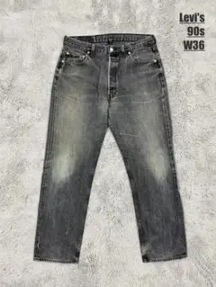 【色落ち◎】Levi's リーバイス/ユーロ製/後染めブラック/デニム/W36