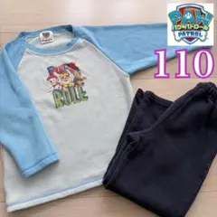 大人気❤️パウパトロール 裏起毛 長袖パジャマ 110