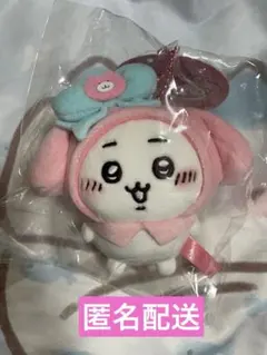 ちいかわ　サンリオ　ぷちミニマスコット　ちいかわ×マイメロディ