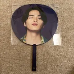 菊池風磨　うちわ　SexyZone timelesz