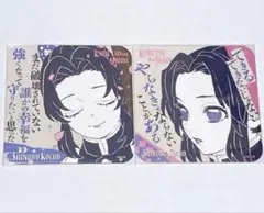 鬼滅の刃 原画展 アートコースター 第3弾 胡蝶しのぶ 2枚セット