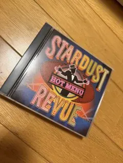 スターダスト・レビュー / BEST! HOT MENU 25周年記念〈２枚組〉
