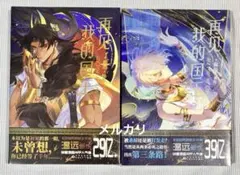 Yuri様 リクエスト 2点 まとめ商品