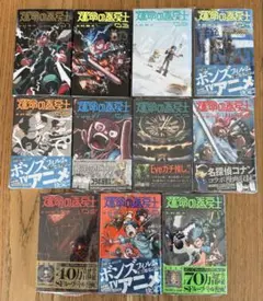 運命の巻戻士　全巻　初版多数