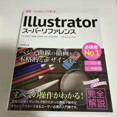 Item thumbnail for item a7a0edf4-e27a-405e-91ff-48e2b344ef35