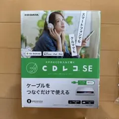 2026年最新】cdレコ seの人気アイテム - メルカリ