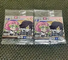 鬼滅の刃シールウエハース其ノ十一　甘露寺蜜璃&伊黒小芭内　2枚セット　未開封