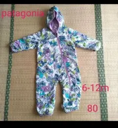 【美品】パタゴニア フード付きリバーシブルアウター　花柄　スキーウェア