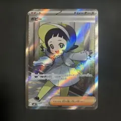 ひろ様 リクエスト 2点 まとめ商品